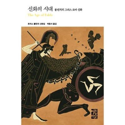 놓치면 후회! 불핀치 솔직 후기 & 꿀팁 대방출 🐦✨