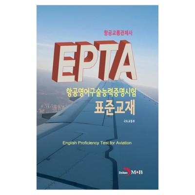 ✈️ 호주 최저가 항공권 득템 후기! 놓치면 후회각?
